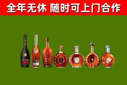 彰化县回收洋酒