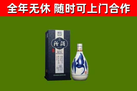 彰化县回收汾酒