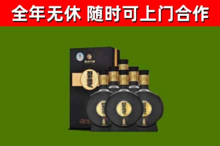 彰化县回收习酒