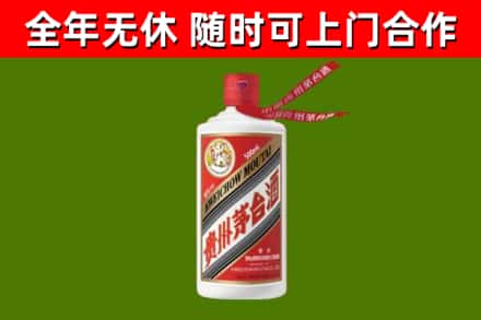 彰化县回收飞天茅台酒