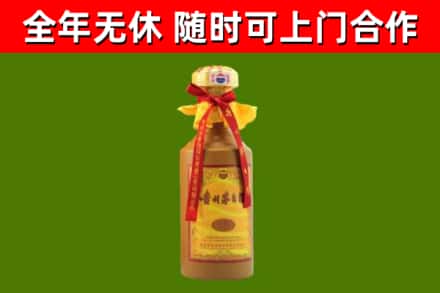 彰化县回收15年份茅台