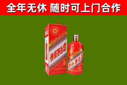 彰化县回收生肖茅台酒