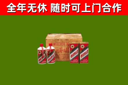 彰化县回收老茅台酒