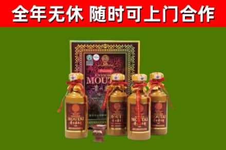 彰化县回收50年份茅台