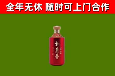 彰化县回收钓鱼台