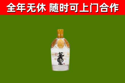 彰化县回收董酒