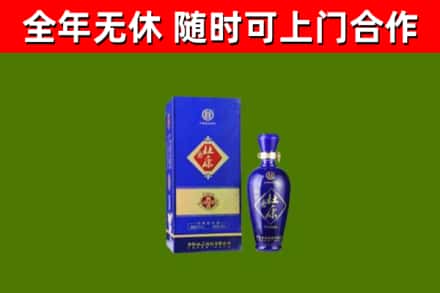 彰化县回收杜康