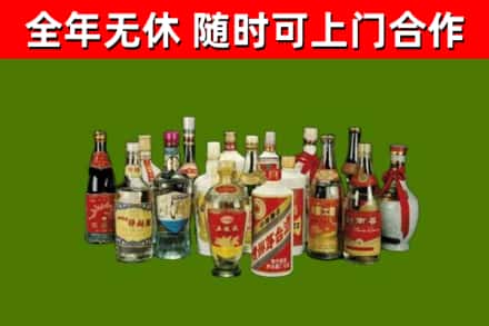彰化县回收白酒