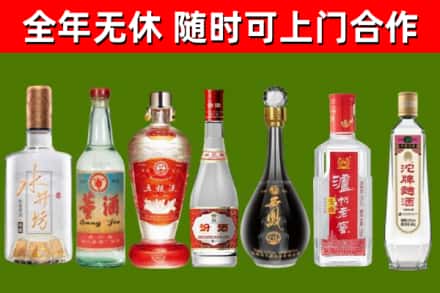彰化县回收名酒