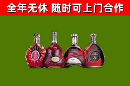 彰化县回收老洋酒